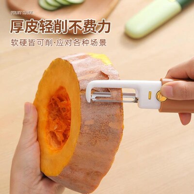 热销便携式水果刀削皮刀二合一多功能折叠家用刮皮刨子不锈钢可上