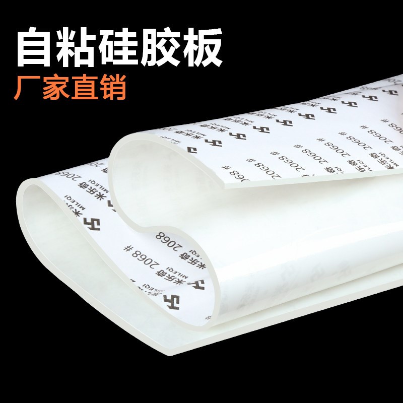 热销软硅胶垫低硬度软硅胶板特软硅胶片软硅胶垫片软硅胶片超软硅