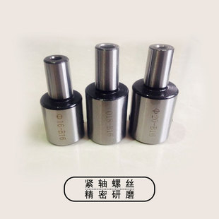 热销马达改装 钻夹头连接套b10b126直孔转换 连杆电机轴连接杆轴套