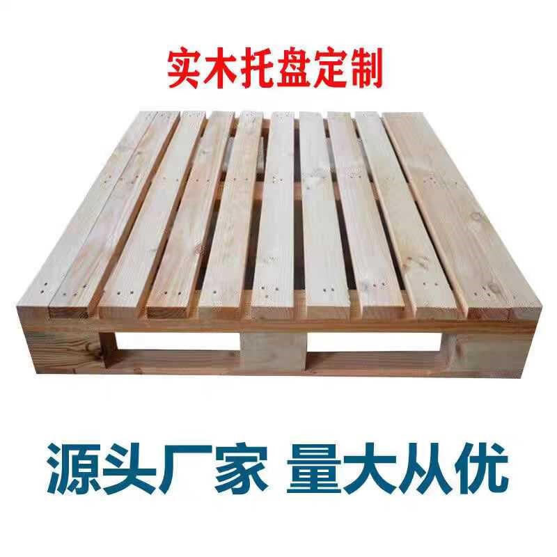 热销免熏蒸出口胶合板叉车实木托盘栈板超市物流防潮货架地台板仓