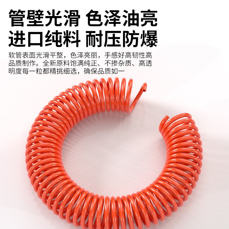 热销气动PU弹簧管气泵空压机软管高压伸缩汽管8X5mm螺旋管气管吹