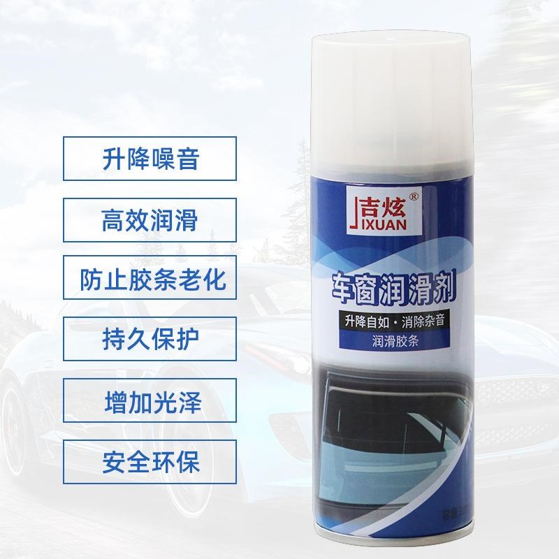 热销汽车多功能除锈防锈剂门锁螺丝松动剂去铁锈车门车窗异响润滑