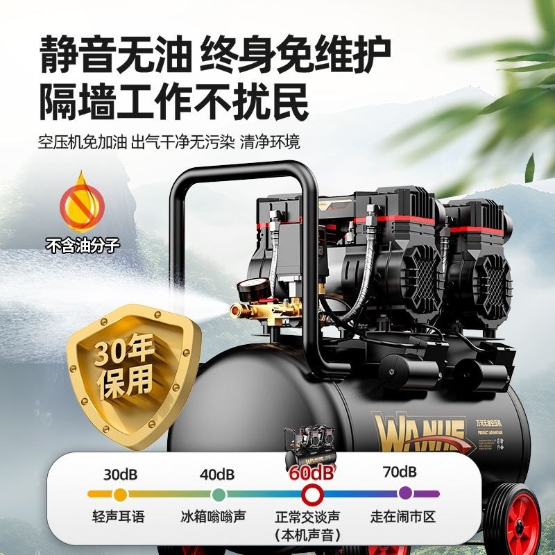 热销空压机小型220v工业级无油静音便携木工气泵高压打气泵空气压