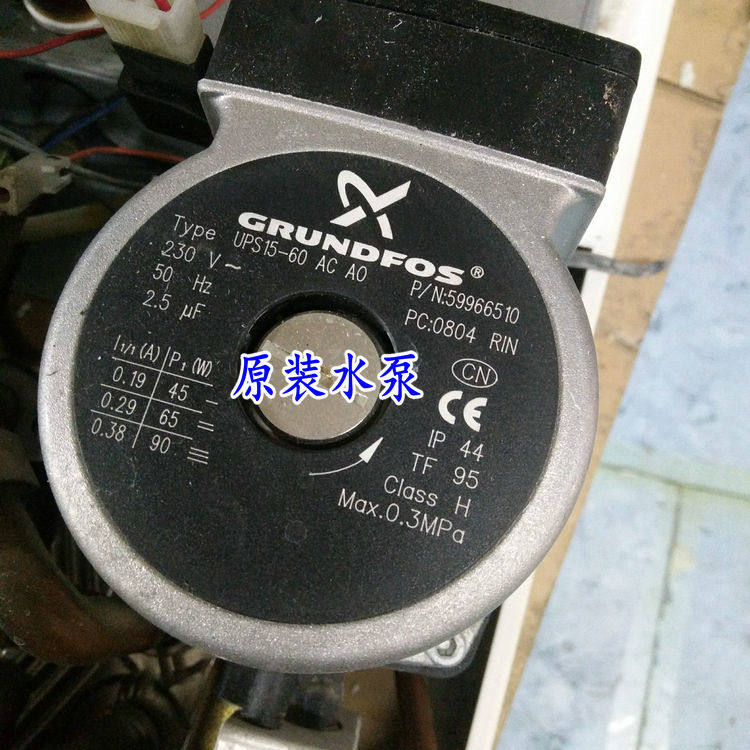 热销林内壁挂炉配件 主板控制板 水泵 比例阀 风机水箱热交换器变