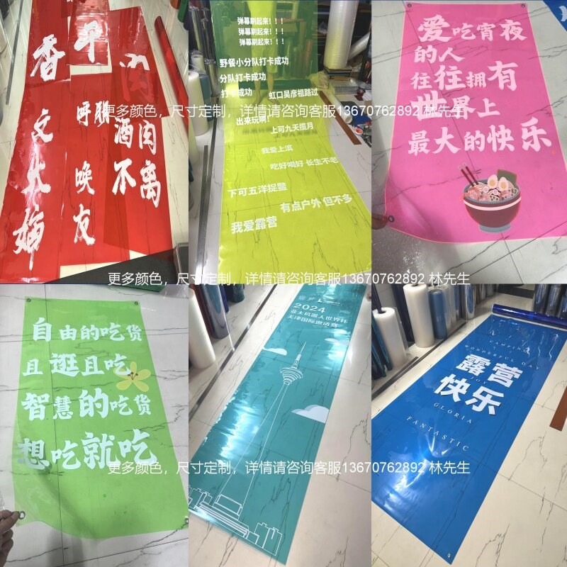 热销透明PVC软玻璃桌垫软膜软胶片塑料胶皮挡板彩色透光门帘布1mm