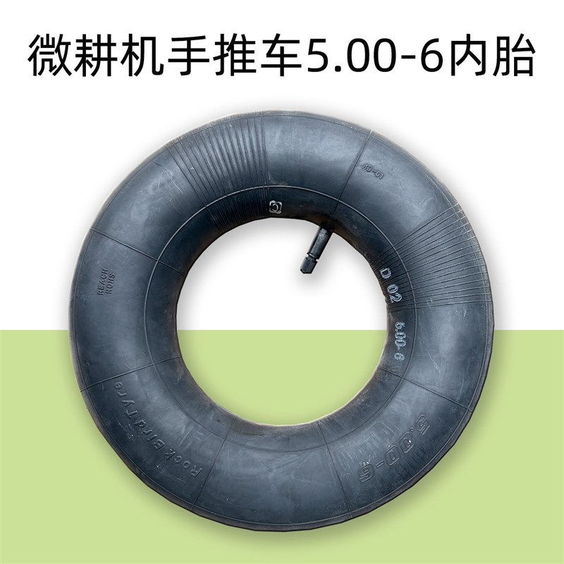 热销微耕机用500-6直嘴内胎 劳动车旋耕机播种机插秧机5.00-6轮胎