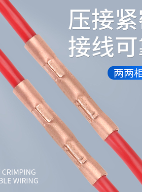 热销GT16/25/35/70/95/120/185/240平方紫铜管鼻子冷压电线缆对连
