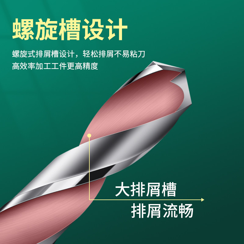 热销麻花钻钨钢合金钻头直柄2.55 2.6 2.65 2.7 2.75 2.8 2.85 2.