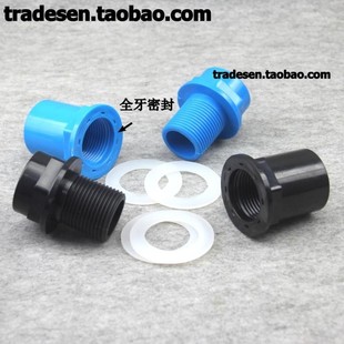 鱼缸加长内外牙 鱼缸防水接头 溢流 鱼缸上下水接头 热销普通款