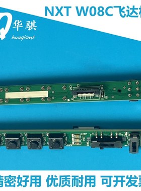 热销适用富士NXT贴片机配件2代8MM飞达按键板XK05541 XK00030控制