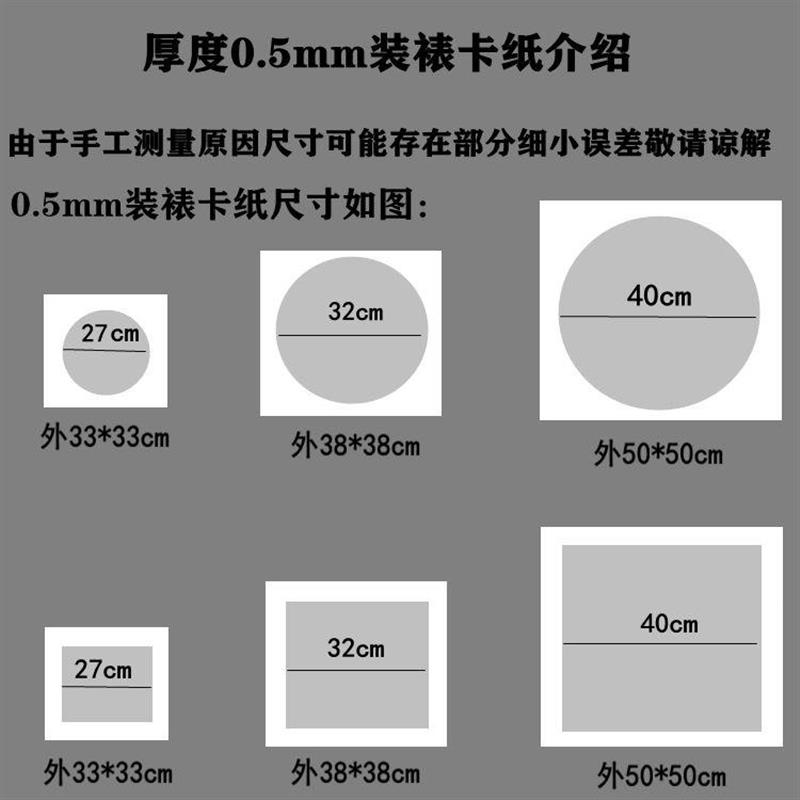 热销正方形相框画框镂空卡纸33/38/50书法国画照片画框镂空内衬卡