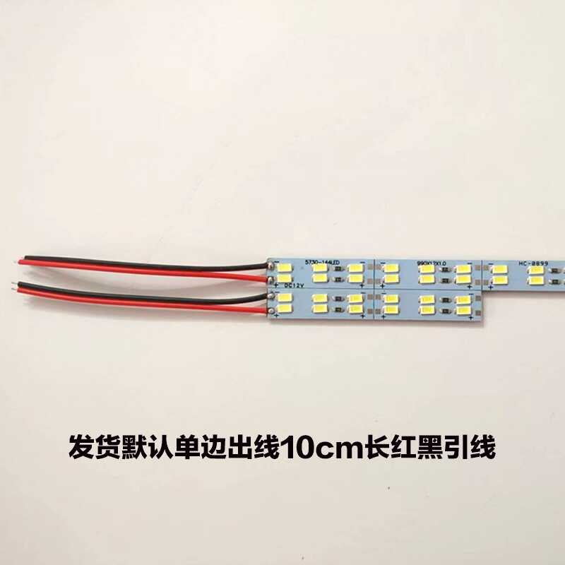 热销LED灯带12V双排磁吸贴片硬灯条24V高亮吸磁超市货架展示柜长