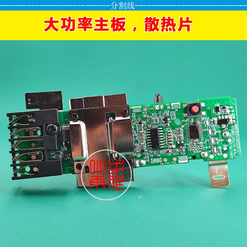 热销适用M18米沃奇15节21700款18V充电式电动工具电钻电锯锂电池