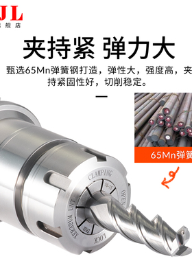 热销高精度数控筒夹ER11ER16ER20ER25ER32夹头弹性CNC加工中心雕