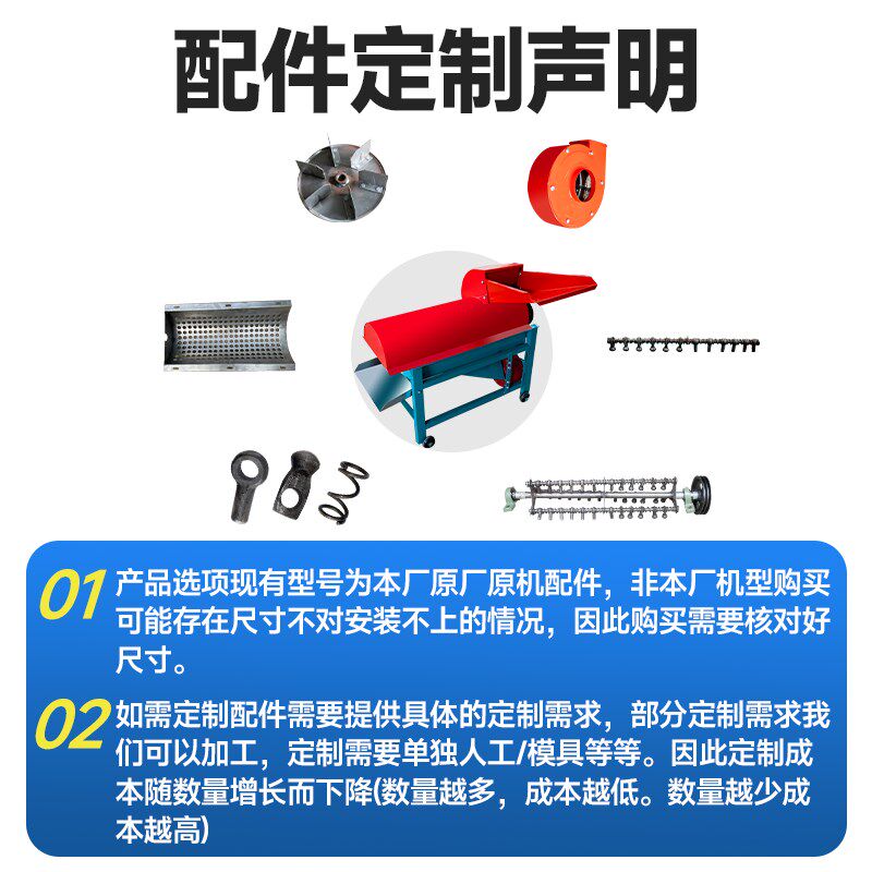 热销玉米脱粒机配件全套锰钢锤头条式球形蘑菇头甩锤式间隔弹簧小