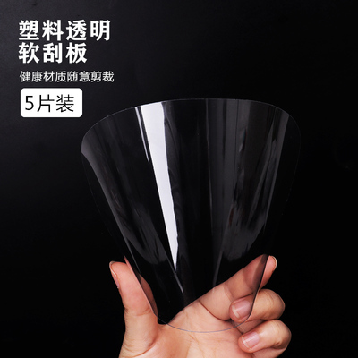 热销5个装塑料透明蛋糕软刮板 半圆刮板刮刀奶油刮片刮面糊刮平工