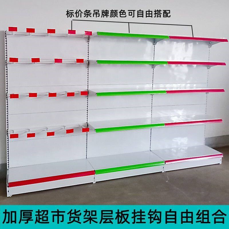 热销超市货架加厚展示架子便利店小卖部文具商店药店多功能置物架