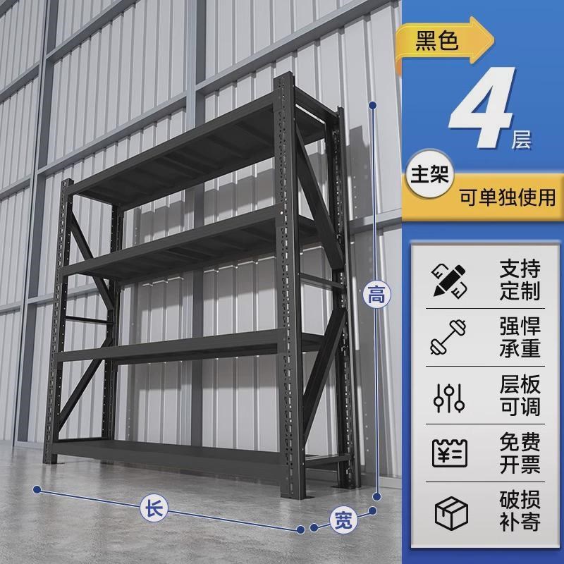 热销多层超市商用仓储货架重型展示架阳台落地收纳架洞洞板五金工
