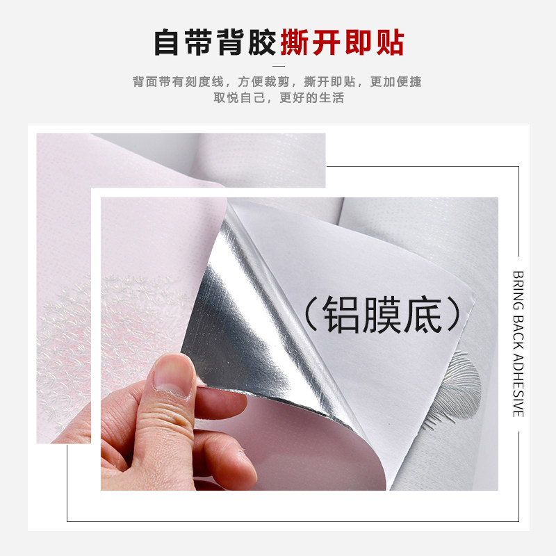 热销美式乡村复古田园轻奢墙纸自粘简约素色纯色卧室客厅自贴壁纸