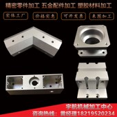 热销精密零件铝合五金属板不锈钢黄紫铜铁车床铣复合走心机械CNC