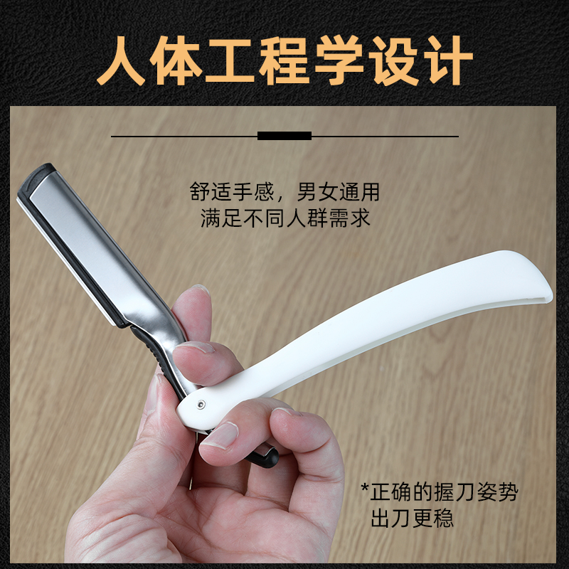 热销美发刮胡刀理发刮刀老式剃刀刮脸刀刮胡子刀手动剃须刀片式剃