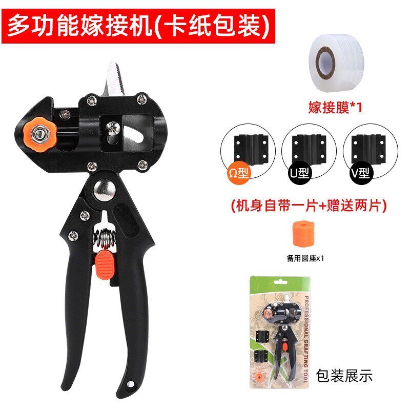 热销果树多功能嫁接神器工具全套芽接刀接树剪刀嫁接器苗木专业嫁