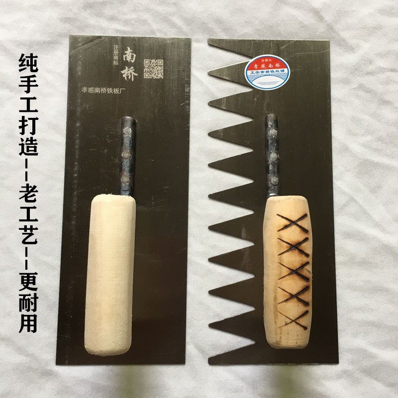 热销加厚锰钢抹泥刀手工打造孝感泥板水泥工具批灰刀泥工铁板刮泥