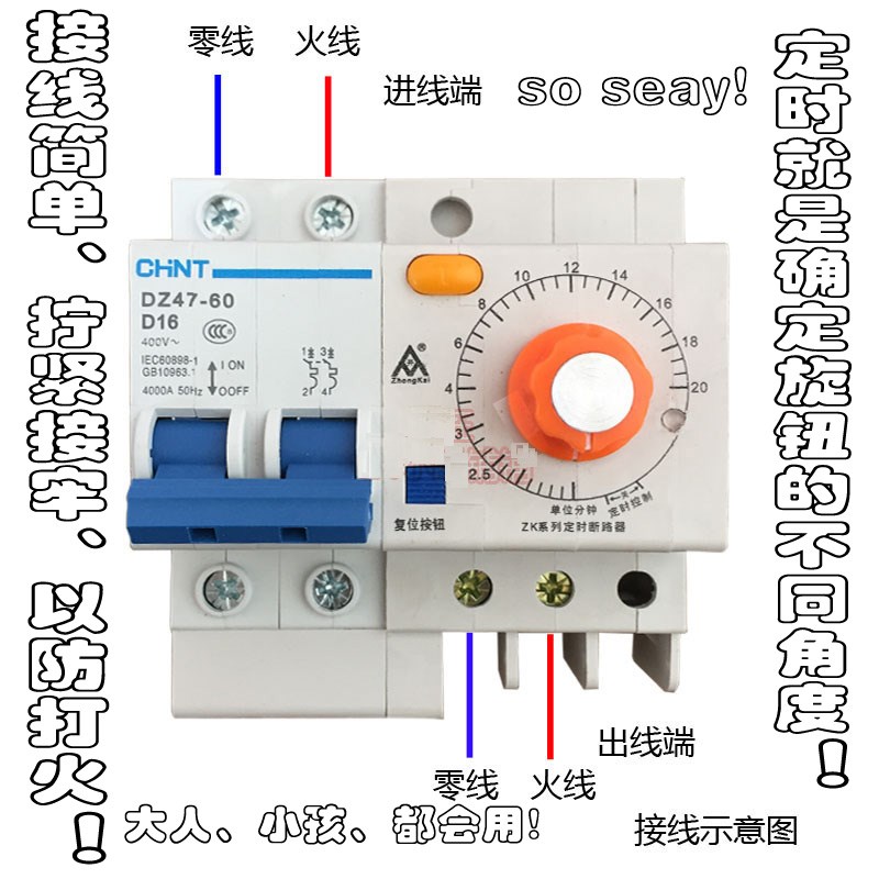 热销大功率数显可调定时器开关电机抽水泵断路器延时调整带漏电