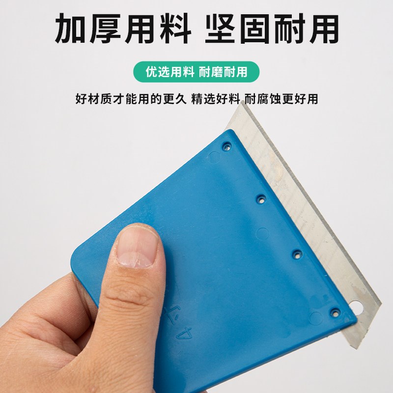 热销刮板4寸钢刮可替换刀片油灰刀家政塑料刮腻子工具全套清洁铲