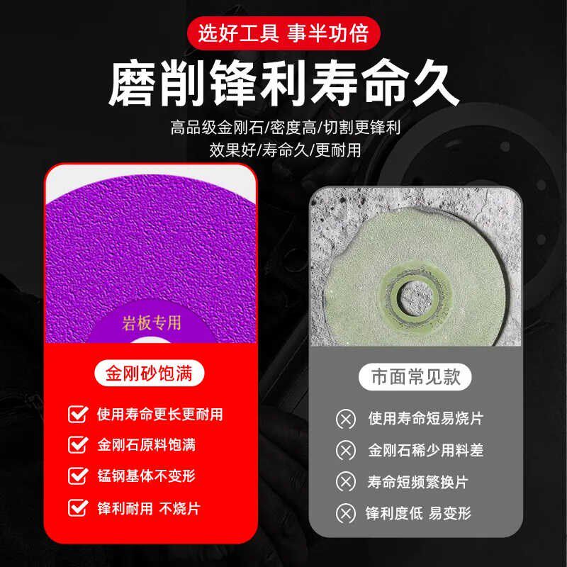 热销金刚石岩板平磨切割片瓷砖打磨边神器磨光角磨机专用倒角磁砖