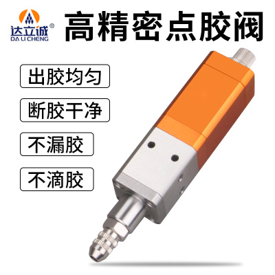 热销MY3131精密气动回吸式点胶阀UV硅胶点胶机点胶阀不锈锈涂覆点