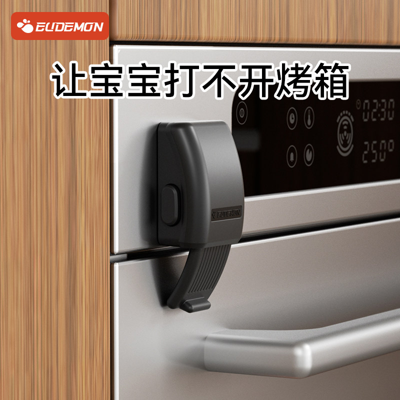 热销烤箱儿童安全锁嵌入式一体下拉门电蒸箱防宝宝开门锁扣消毒柜