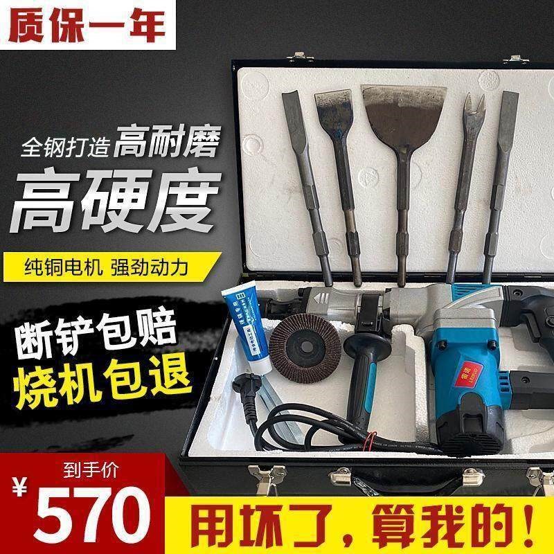 热销电镐拆铜神器全套拆旧电机废铜线专用工具拆解线圈拆卸马达铜