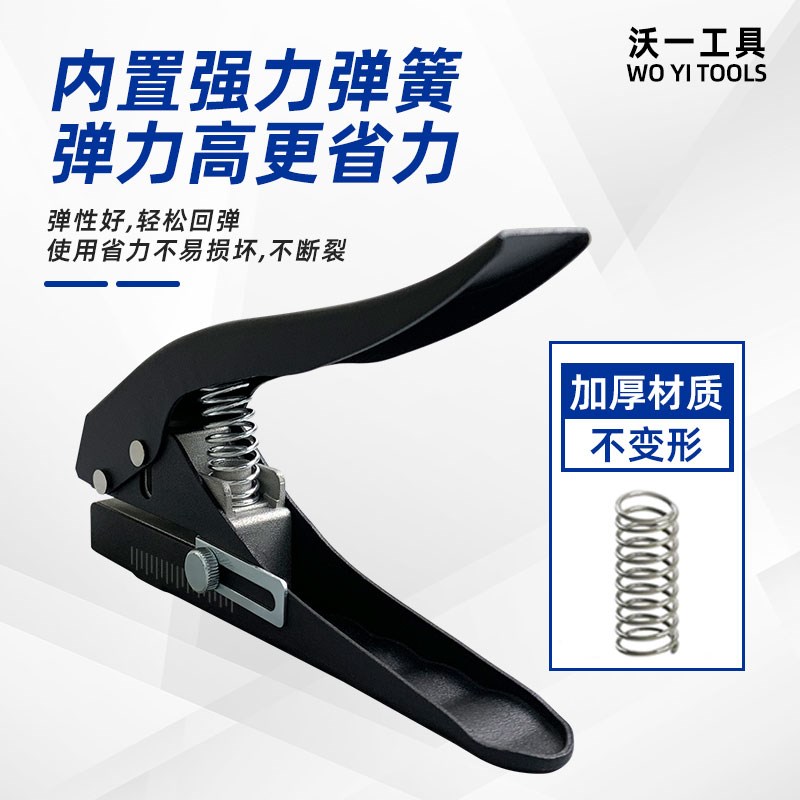 热销沃一生态板封边条打孔器加厚木螺丝孔遮盖钳沉孔钻头三合一遮