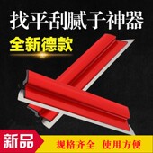 热销不锈钢刮刀刮腻子灰刀找平工具刮墙抹灰神器刮大白刮板收光批