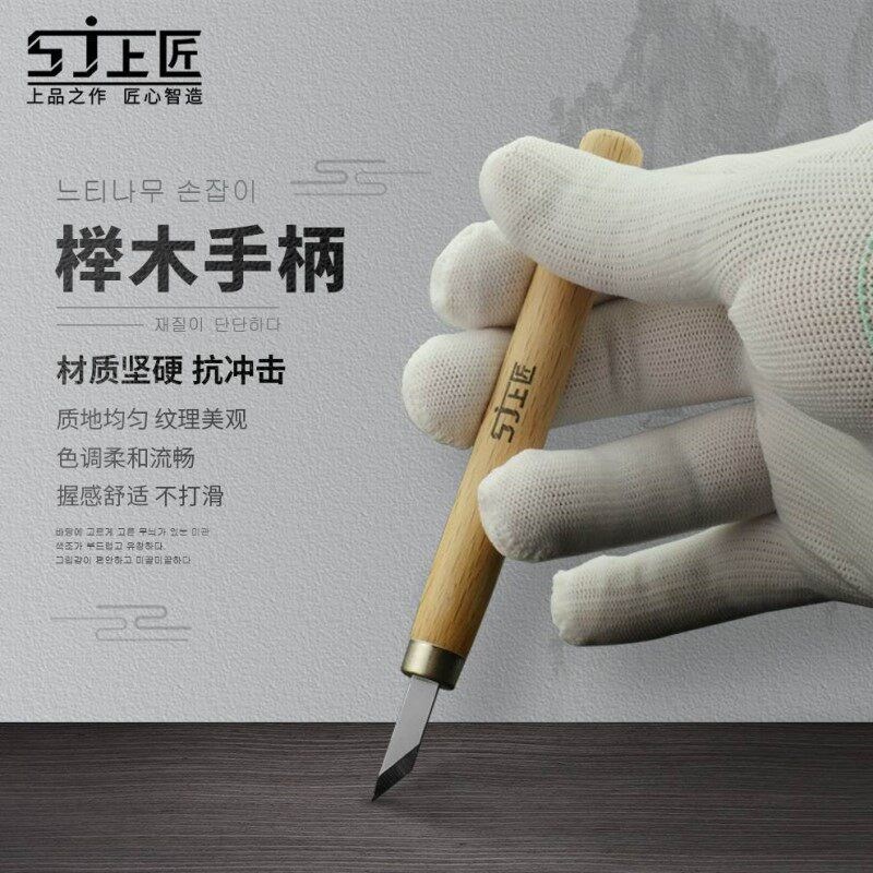 热销弯刀勺小削挖刀木雕工具雕刻刀刀手工刀詹高碳钢横手小山精细
