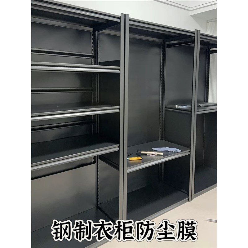 热销黑色不透明挡板简易衣柜货架书架鞋架遮挡帘防水置物架防尘挡