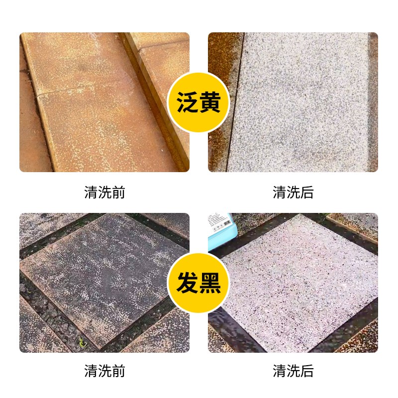 热销石材清洗剂花岗岩大理石厨房台面渗色清洁剂强力去污除垢除锈