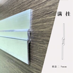 热销成品木饰面实木护墙板干挂配件安装卡扣件可调节挂条子母挂件