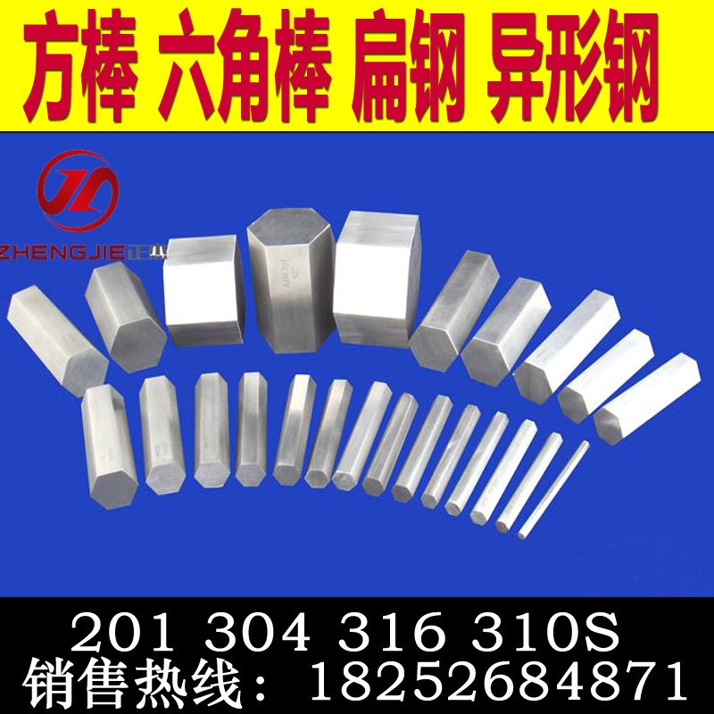 热销不锈钢棒 304实心钢棒光圆不锈钢圆棒黑棒直条圆条圆钢零切加