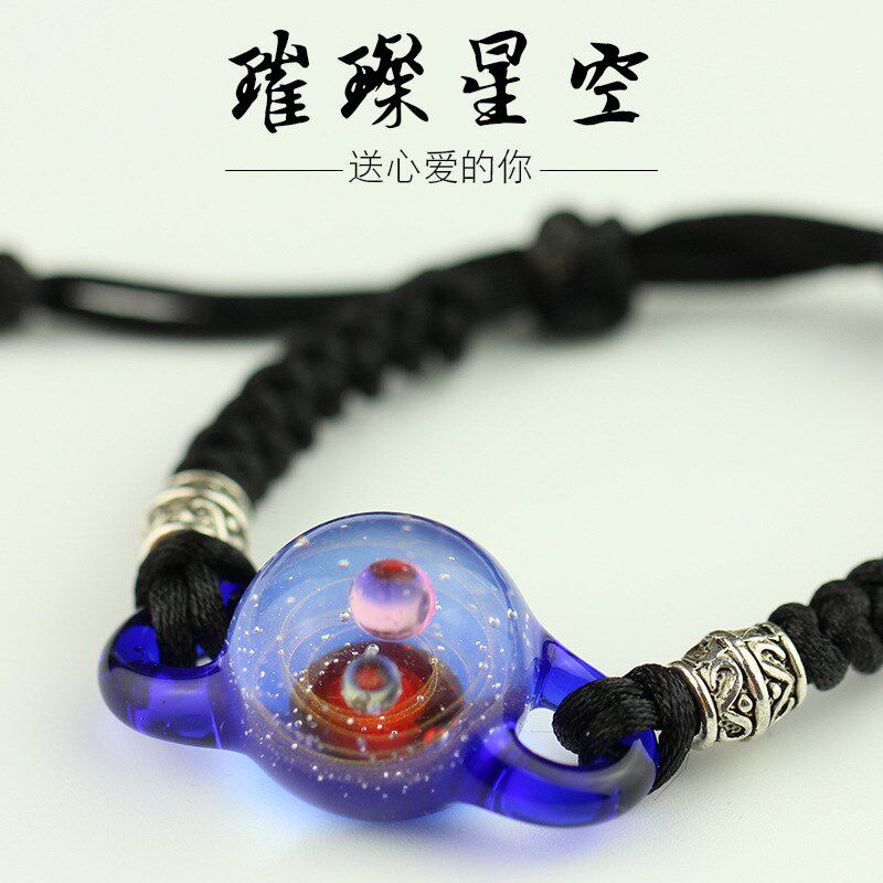 热销网红梦幻情侣腕饰手工编制可调长度宇宙星空琉璃球手链送闺蜜