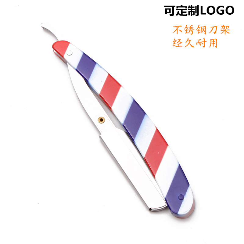 热销刮刀理发店手动刮脸男士刮汗毛剃头美发老式剃须刀刮胡刀刮眉