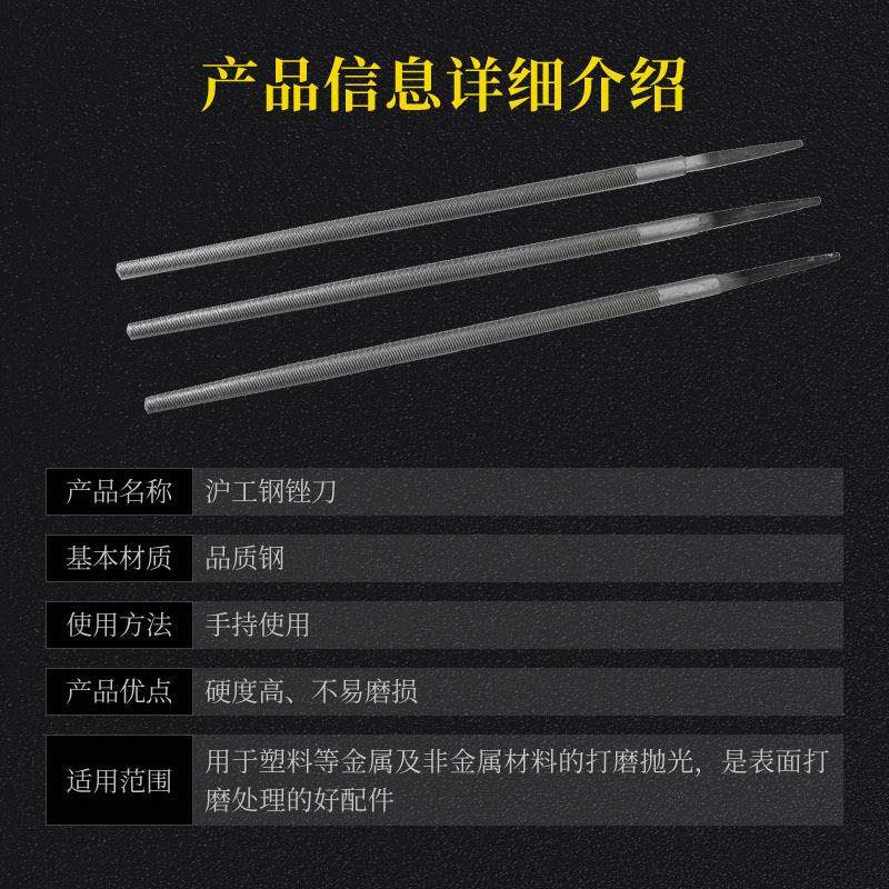 热销信工圆锉刀圆形钢锉圆柱扩孔挫刀磨铁尖头搓木工矬子金属打磨