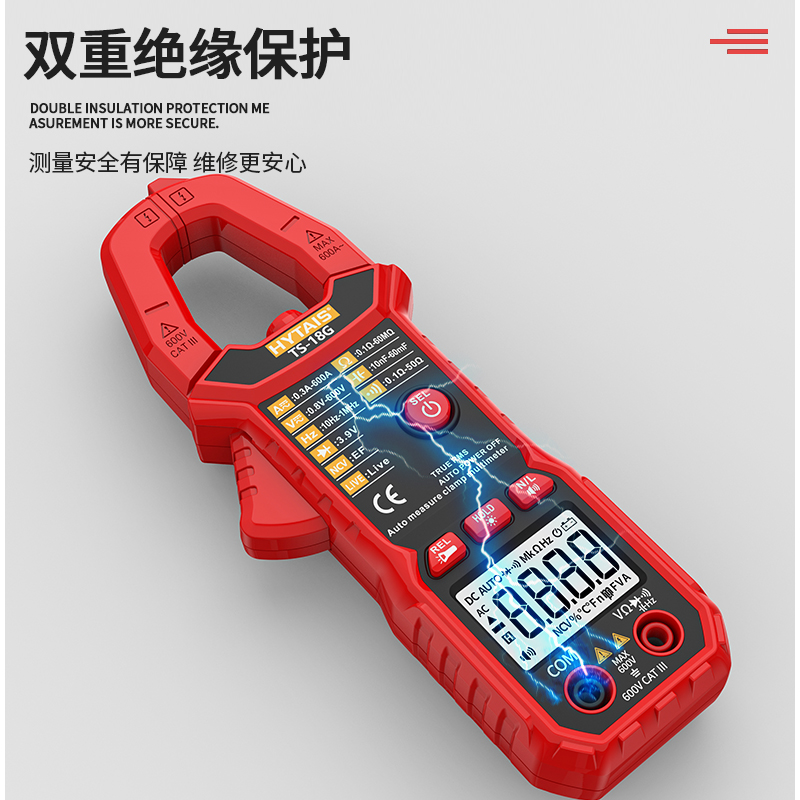 热销数字高精度全档防烧语音钳形万用表钳型电流表语音播报万能表