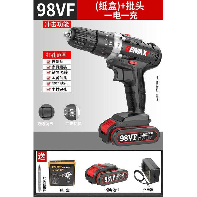 热销新品新品锂电钻小手钻n充电式220CV多功能家用电U动螺丝刀手