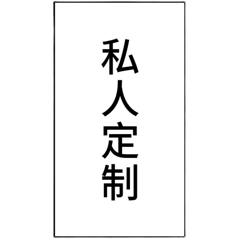 热销私人全屋定制客厅装饰画玄关墙面挂画卧室办公室来图订制晶瓷图片
