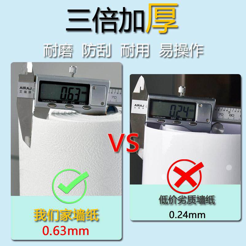 热销蓝色电视背景墙纸自粘客厅卧室现代简约防水防潮翻新温馨装饰