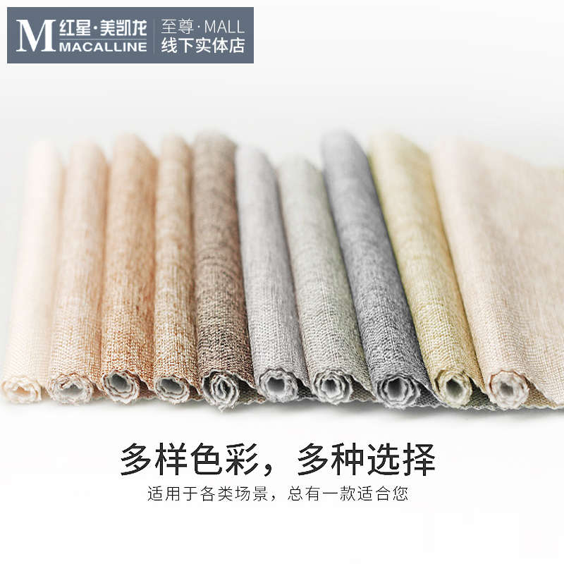 热销环保热胶无缝全屋加厚卧室客厅电视背景中式现代简约墙布壁布