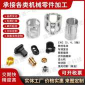 热销CNC数控车走心机铝合金塑胶不锈钢精密五金机械零件加工非标