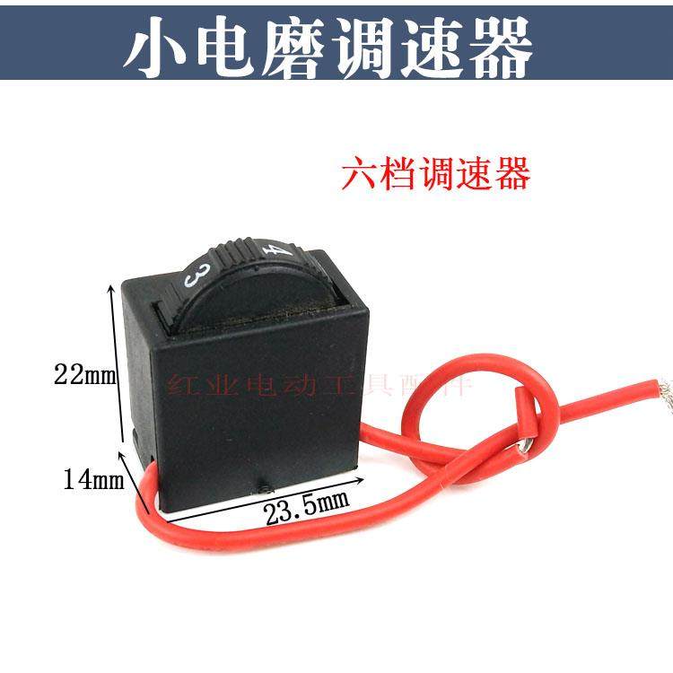 热销适用大功率锐奇180 230抛光机调速器角磨机改装7180B调速开关